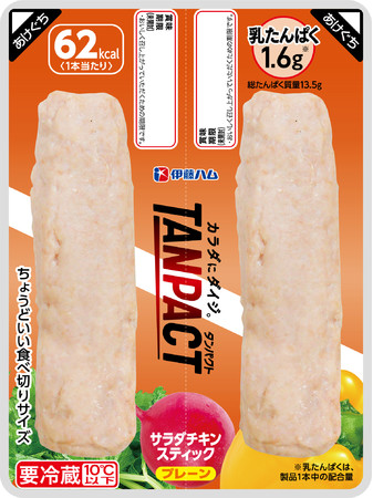 TANPACTサラダチキンスティック120ｇ