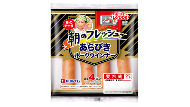 朝のフレッシュあらびきポークウインナー60ｇ