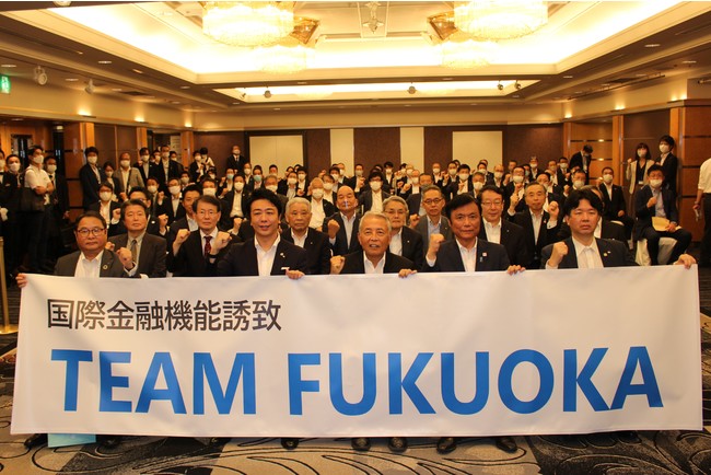 TEAM FUKUOKA設立総会