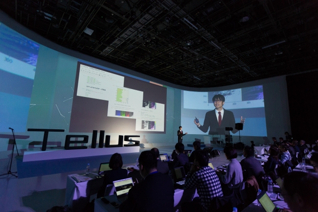 2019年2月に実施したイベント「Tellus SPACE xData Fes.」の様子