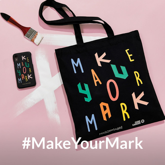 メゾン・ド・サブレ「#MakeYourMark」