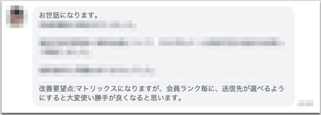 実際のオンラインサロン運営者様の実際の声