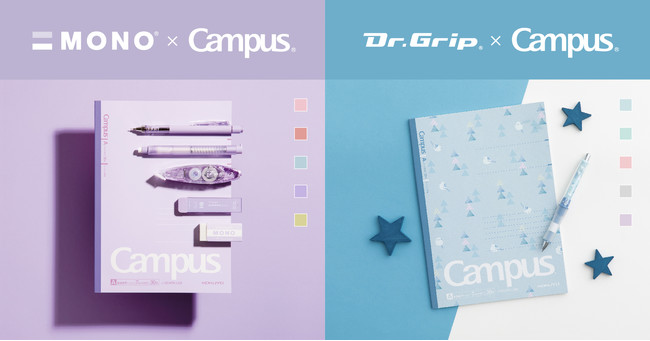 『MONO x Campus』コラボ・『Dr. Grip x Campus』コラボ　のイメージ