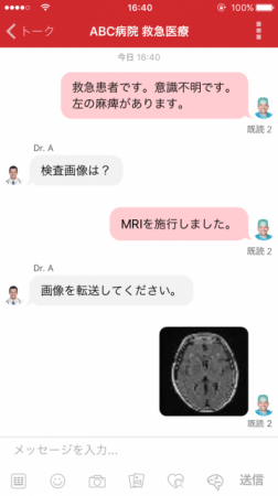 ＜Join使用画面＞