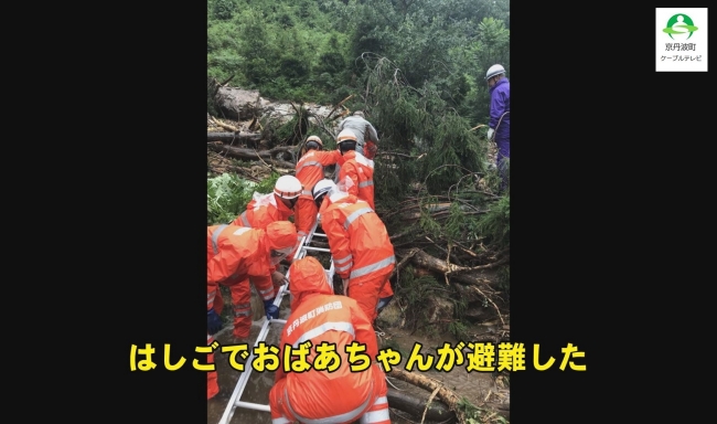 避難の様子（番組から）