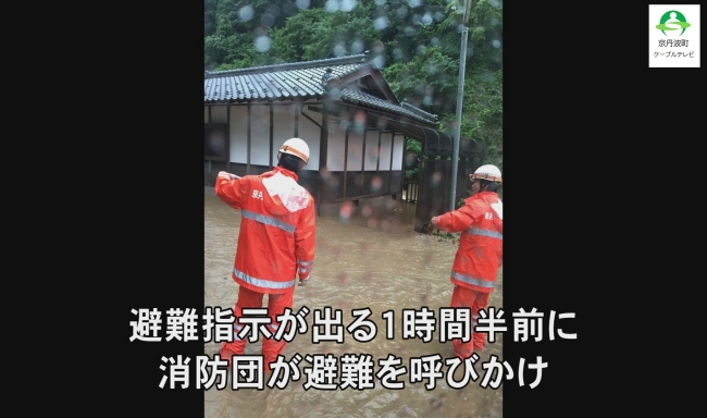 土砂災害が発生する前に避難を呼びかける消防団（番組から）