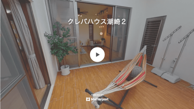 360°でウォークインできます