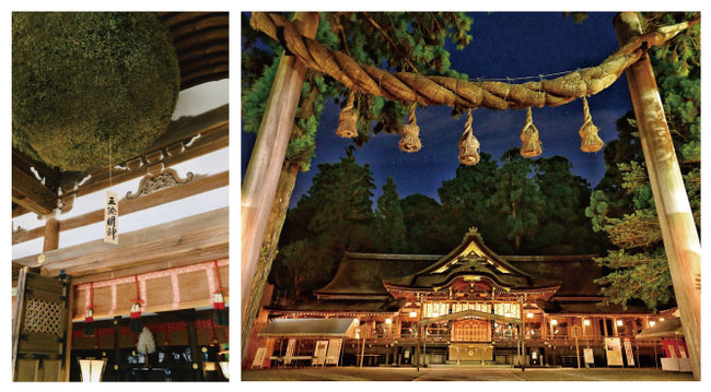 「大神神社」イメージ画像