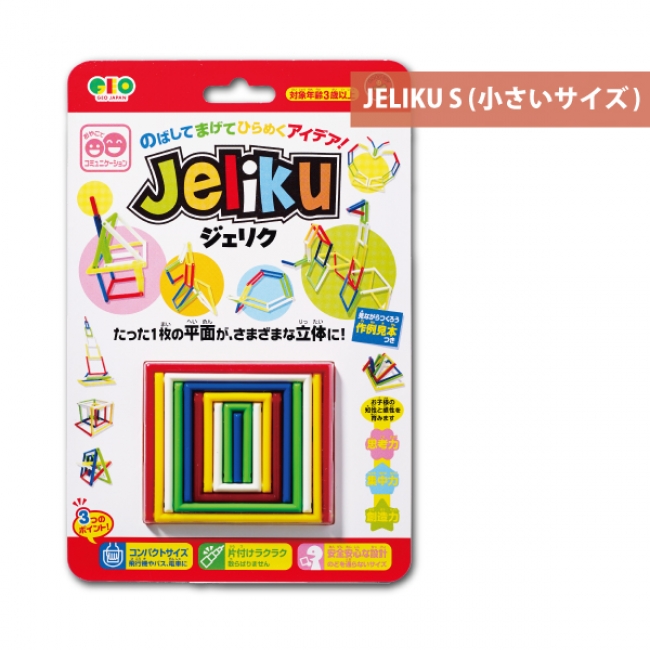 JELIKU(ジェリク)Sサイズ