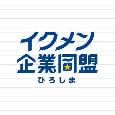 イクメン企業同盟ロゴ