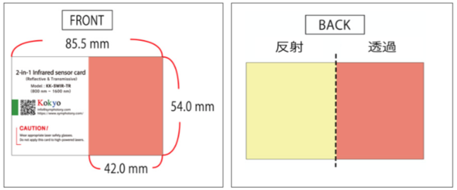 製品イメージ