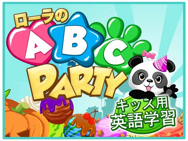 ローラのABC Party　発売日7月18日！