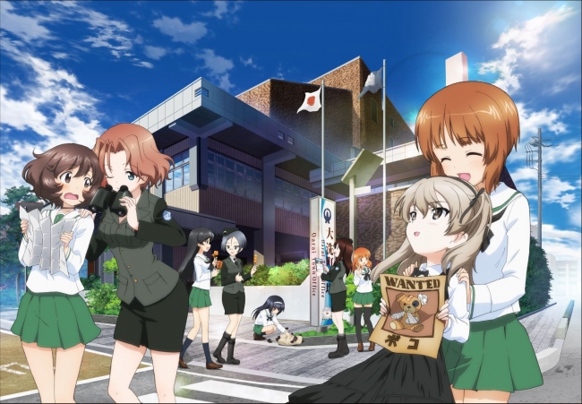 © GIRLS und PANZER Film Projekt