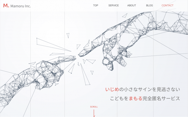 ・中野由佳子さん