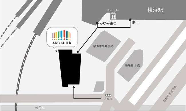 〒220-0011 神奈川県横浜市西区高島2丁目14−9 アソビル3F