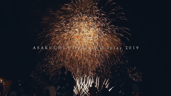 「ASAKUCHI Fireworks display 2019」　瀬戸内ドローンプロジェクト様制作