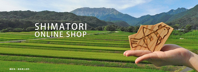 SHIMATORI ONLINE SHOP