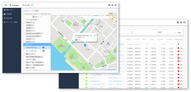 地点指定は地図のクリックや住所検索で設定可能に。ダッシュボードで案件を一元管理。