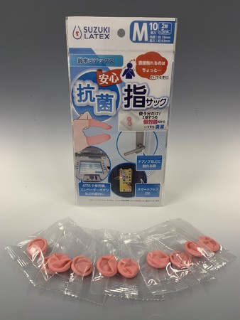 抗菌指サック使いきり個包装タイプM10入