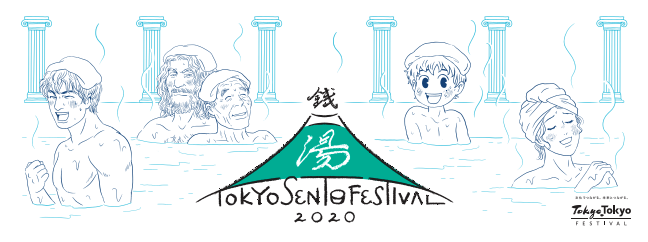 手ぬぐいヤマザキマリオリジナルデザイン