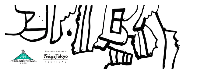 手ぬぐいアール・ブリュットオリジナルデザイン