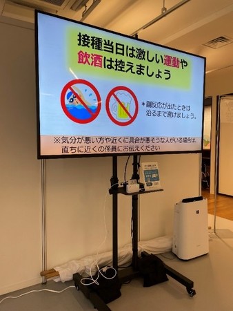 「まもセンサー Air」本体設置状況