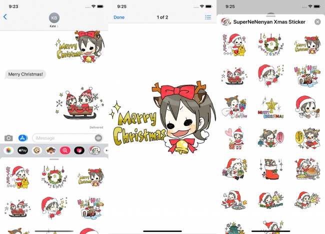 『スーパーねねにゃん Merry Xmas 2019』iMessageステッカー スクリーンショット