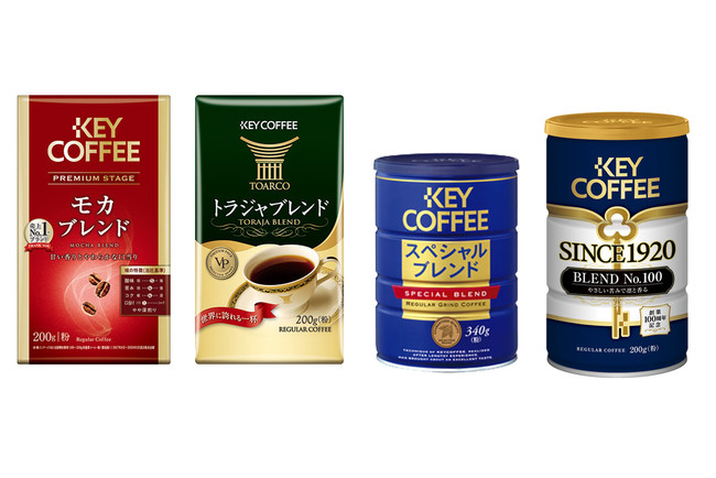 キーコーヒー　レギュラーコーヒー詰め合わせ（例）