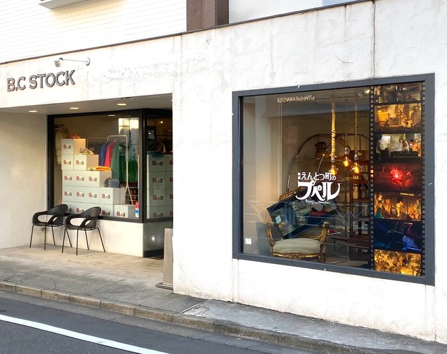 B.C STOCK代官山店