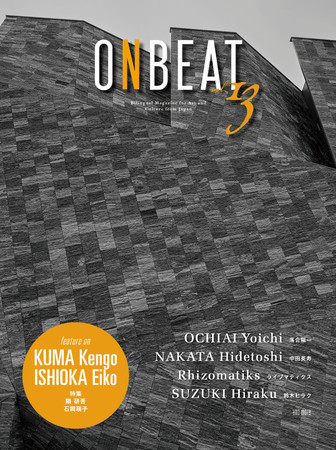 ONBEAT vol.13