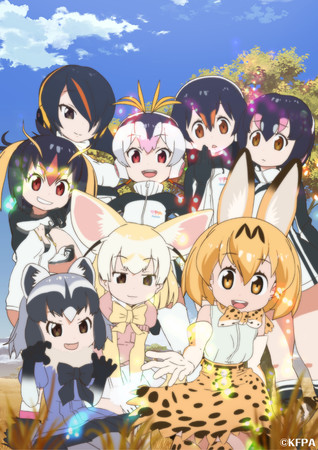 けものフレンズ