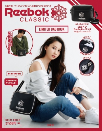 『Reebok CLASSIC LIMITED BAG BOOK』（宝島社）