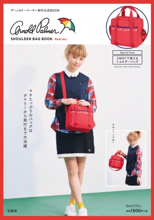 『Arnold Palmer SHOULDER BAG BOOK –Red ver. –』