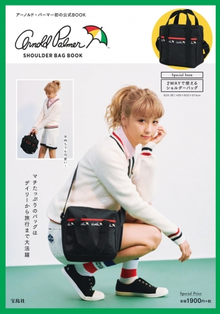 『Arnold Palmer SHOULDER BAG BOOK』