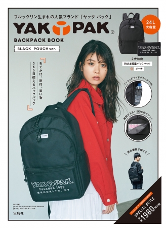 『YAK PAK BACKPACK BOOK BLACK POUCH ver.』