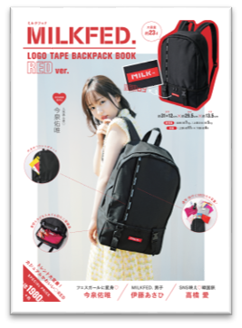 『MILKFED. LOGO TAPE BACKPACK BOOK RED ver.』