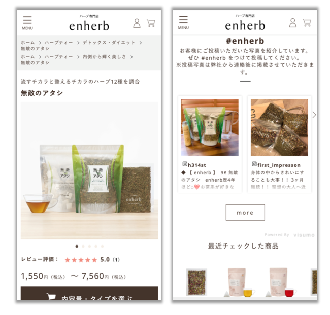 表示された商品をクリックすると商品ページに遷移