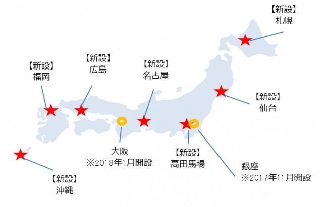 ＜ヒューマンリソシア「RPAトレーニングセンター」開設予定地＞