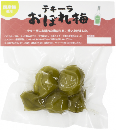 新発売される「テキーラおぼれ梅」