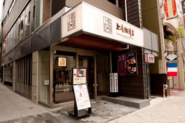 上島珈琲店　神楽坂店　エントランス