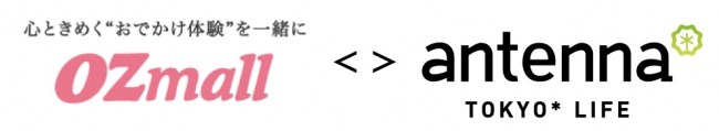 OZmall（オズモール）とantenna＊[アンテナ]でコラボレーション