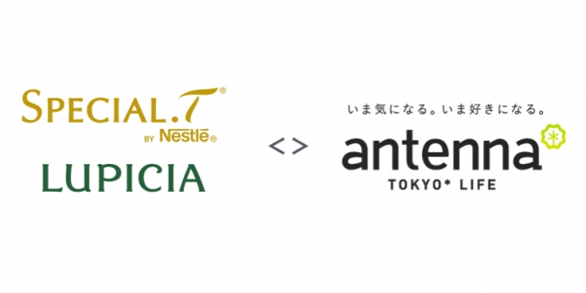 antenna［アンテナ］がメディアパートナーとして協力