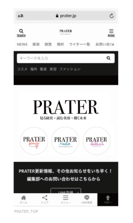 PRATER_TOP