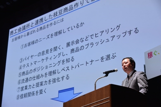 秋田なまはげ農業協同組合 営農経済部次長　長谷川清仁氏