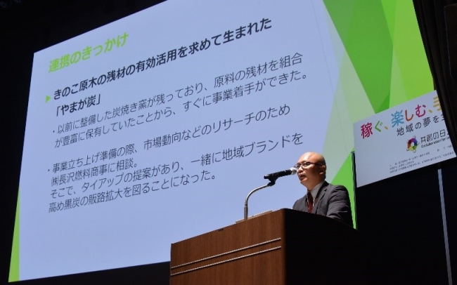 米沢地方森林組合 事業課長　四柳徹也氏