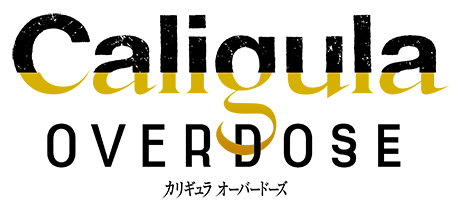 『Caligula Overdose カリギュラ オーバードーズ』_ロゴ