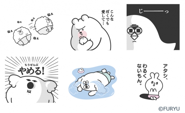 「ANIPANS」LINEスタンプ一例