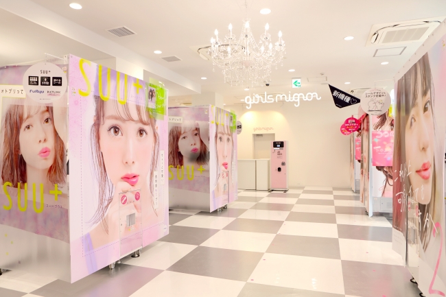 girls mignon三宮ゼロゲート店