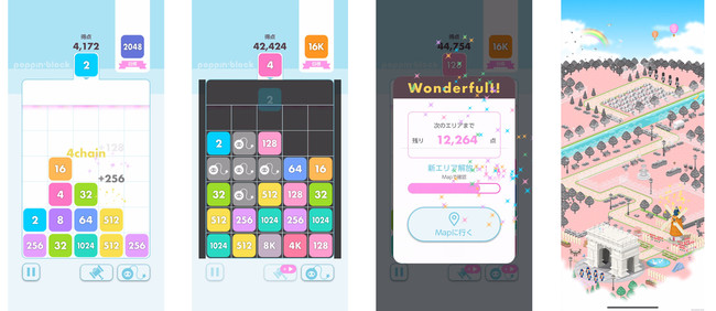 『ポッピンブロック』ゲーム画面イメージ。左から「通常ゲーム画面」「アイテム使用イメージ画面」「スコア表示画面」「マップ画面」