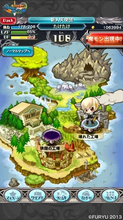 『究極錬成★バトルオブエンジェル』イベント